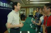 （本地）市政协举行专题议政性常委会会议