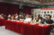 （教育）上好开学法治第一课